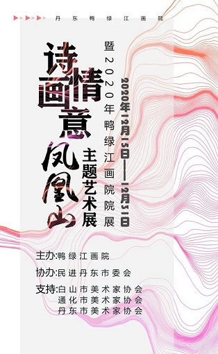 20201216144133422.jpg 微信圖片_20201216143805.jpg