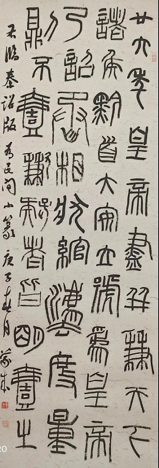 20201216145652538.jpg 微信圖片_20201216145545.jpg