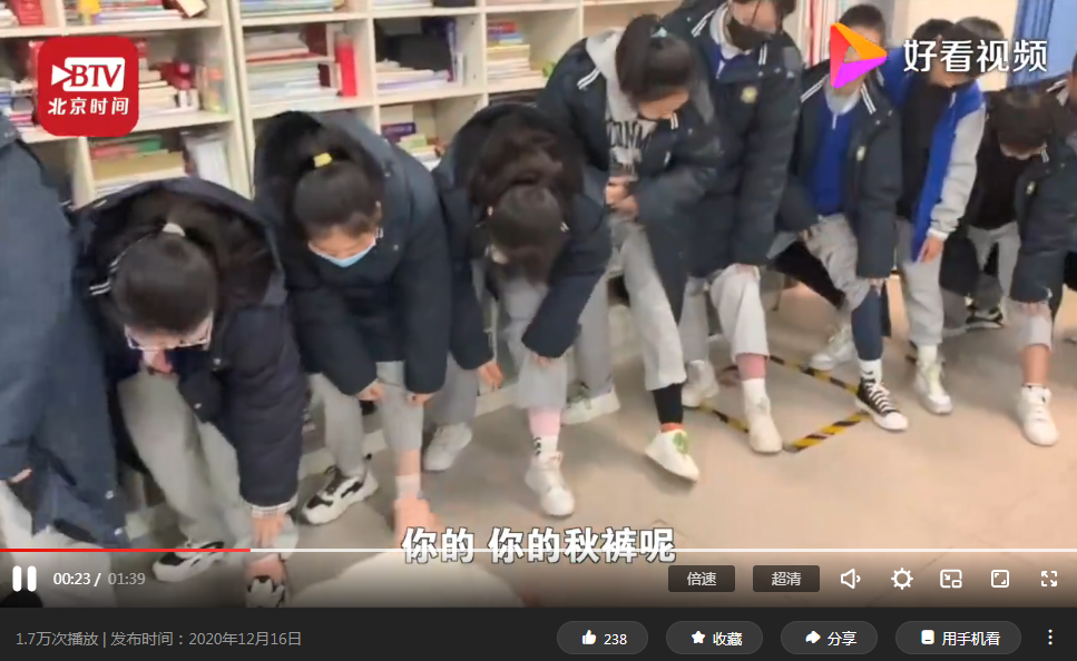 班主任突擊檢查學生穿秋褲
