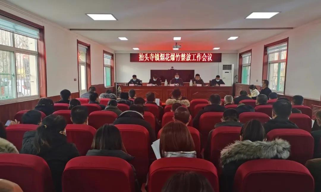 禁燃禁放｜德州運河新區抬頭寺鎮迅速行動 全力完成“四零目標”