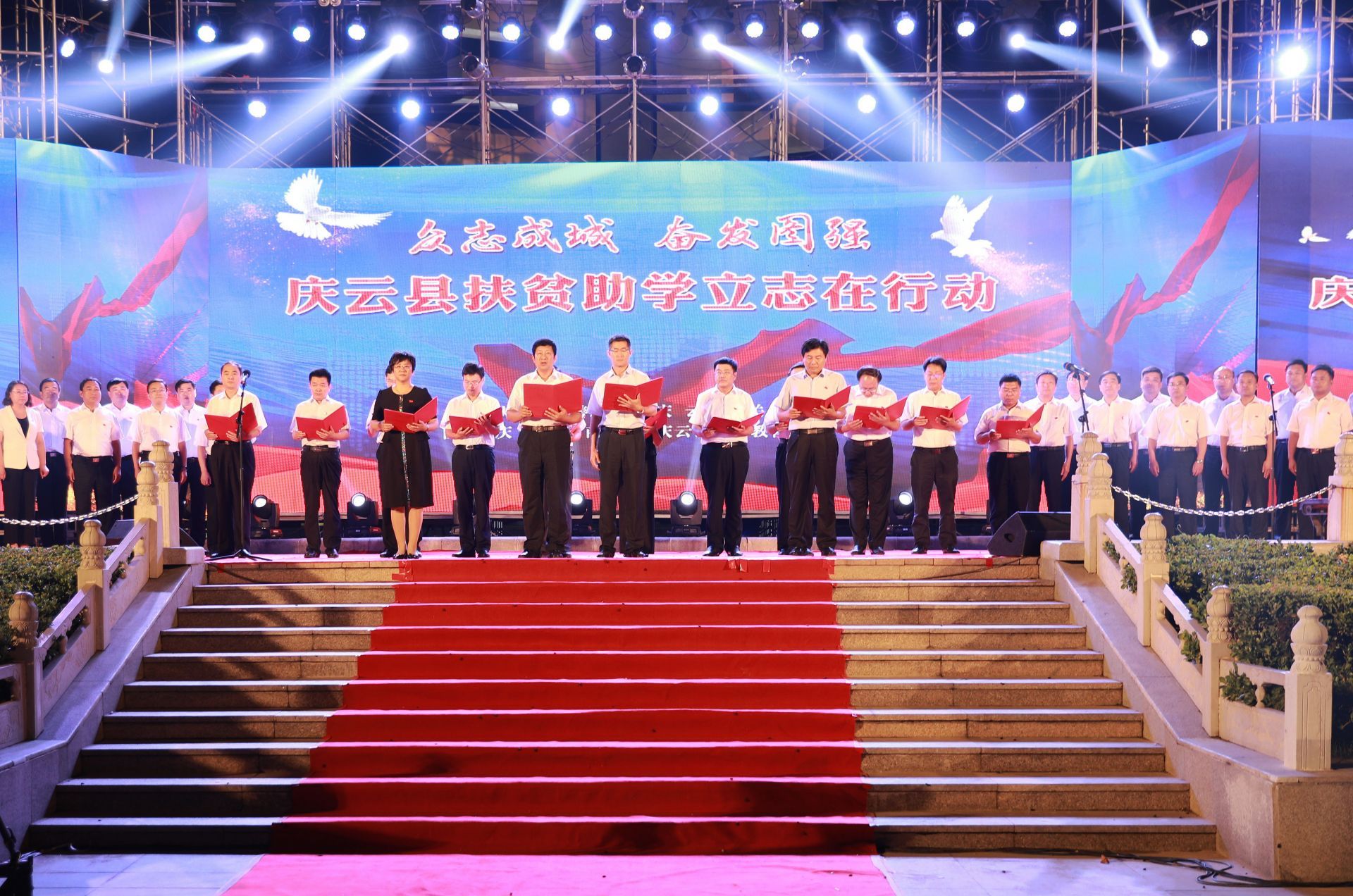 創新扶貧助學機制 阻斷貧困代際傳遞——山東慶云：教育扶貧更要扶志、扶智