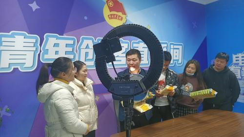 青年“創客”學直播