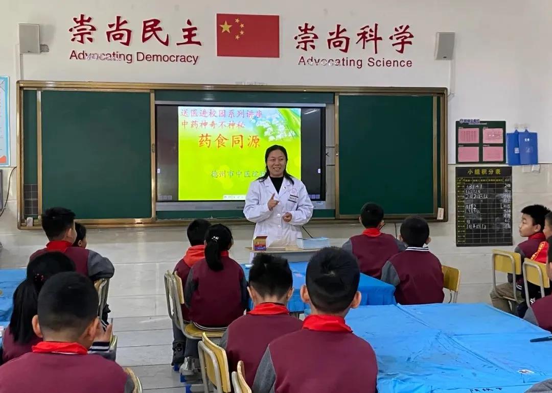 德州市中醫院中醫藥文化科普巡講走進康博小學