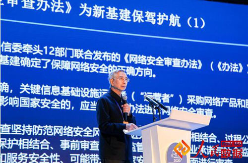 20201217181132947.jpg 2.jpg