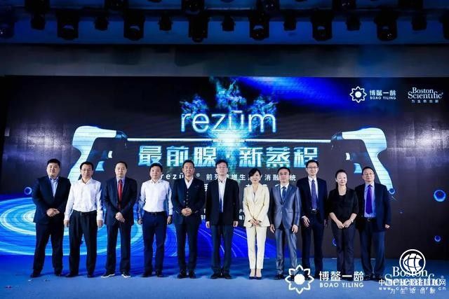 博鰲一齡對標國際先進水平 完成國內首例前列腺水蒸氣熱療消融手術