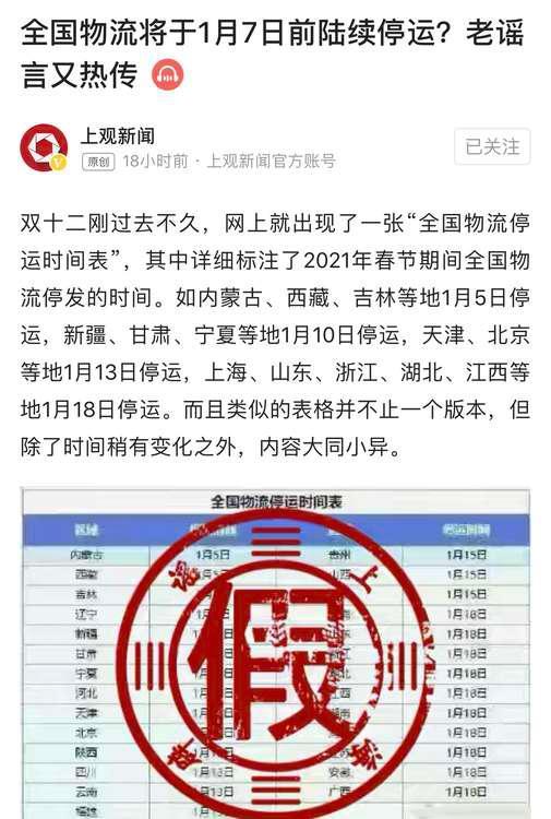 20201218104313934.jpeg 0e2442a7d933c89571cca6c0afc0b2f783020031.jpeg