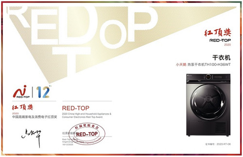 20201218164024352.jpg 2.jpg