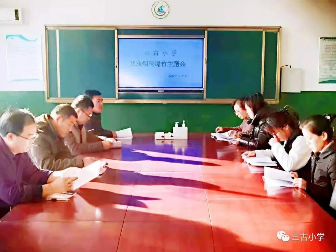 禁燃禁放｜德州運河新區教育系統開展禁止燃放煙花爆竹教育活動