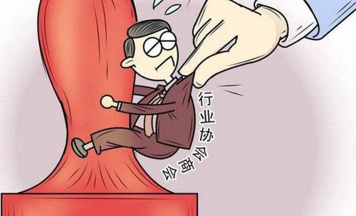 安徽省出臺意見規范行業協會商會收費