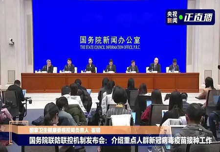 官宣！新冠疫苗接種方案確定！