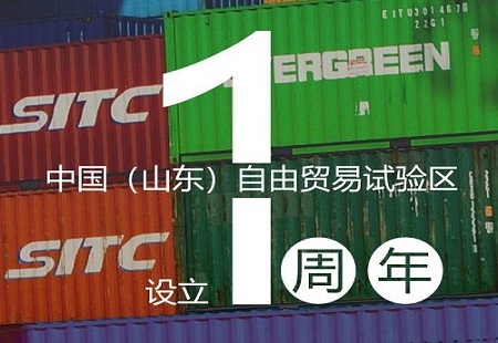 閃電海報 | 通過這些數字，看看硬核山東這一年