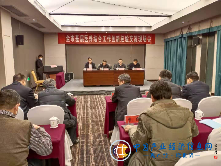 菏澤：破解基層醫養結合難題 打通老年醫養“最后一公里”