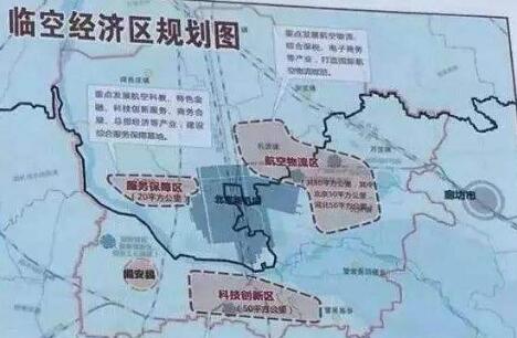 動遷33個村街 流轉4萬畝土地 河北廊坊全力推進北京臨空經濟區建設