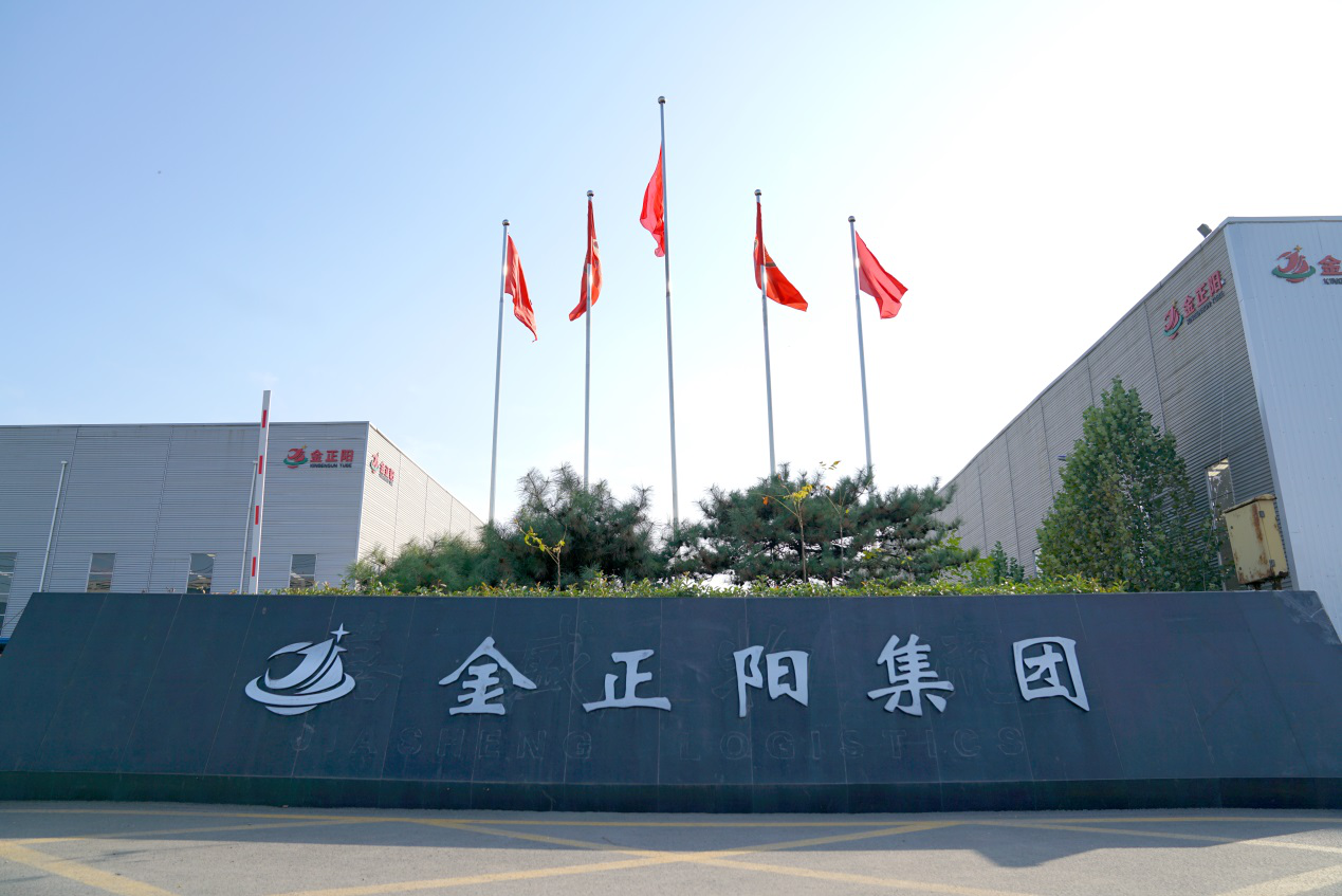 技改添活力 創新促發展 臨沂金正陽管業走出一條轉型創新發展之路
