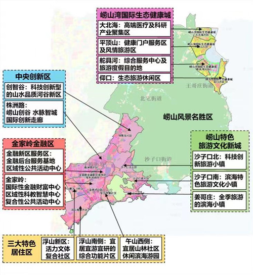 藍圖繪就，青島市嶗山區14片區控規全部獲批復