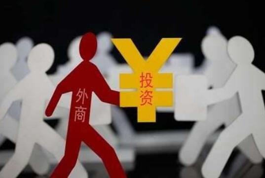 廣西開展外商投資企業百日精準服務活動