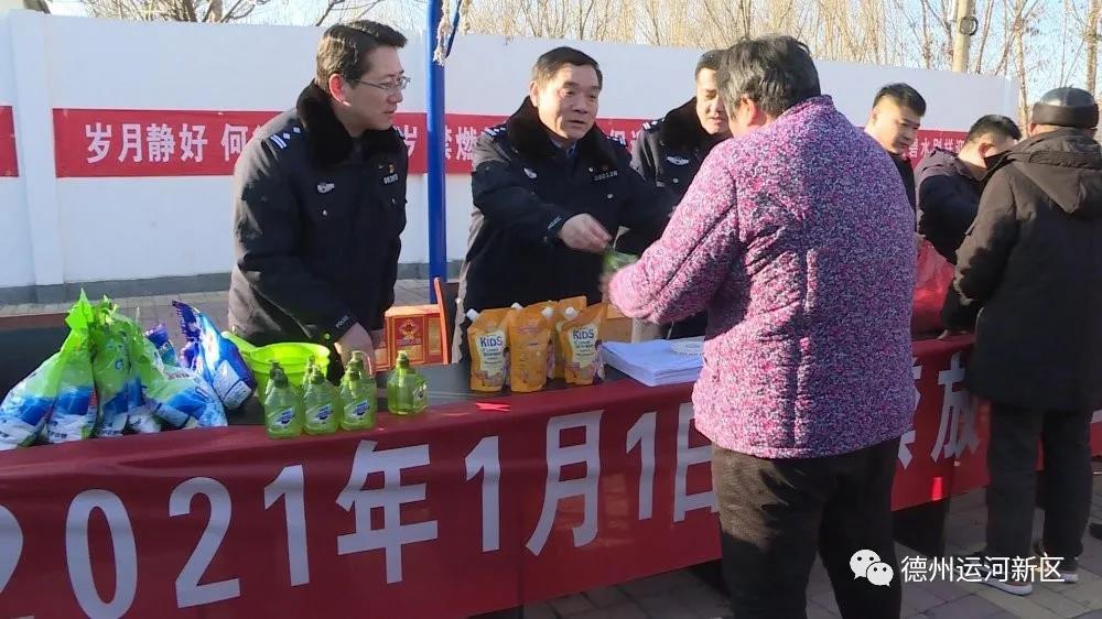 禁燃禁放｜德州運河新區：扎實做好煙花爆竹禁燃禁放工作