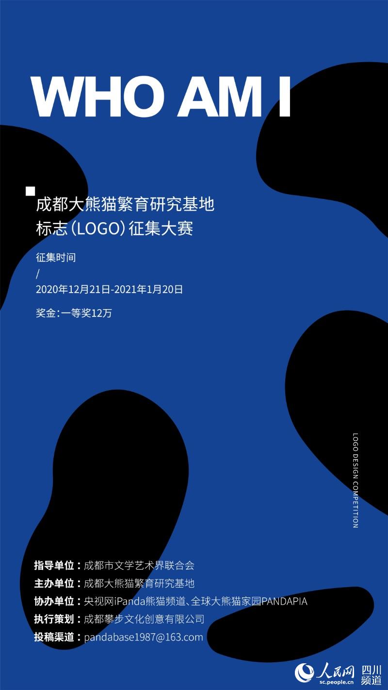 20201222102417552.jpg LOCAL202012220846000551315049252.jpg