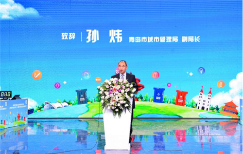 “垃圾分類，青島有你”青島市垃圾分類知識競賽總決賽頒獎儀式圓滿落幕