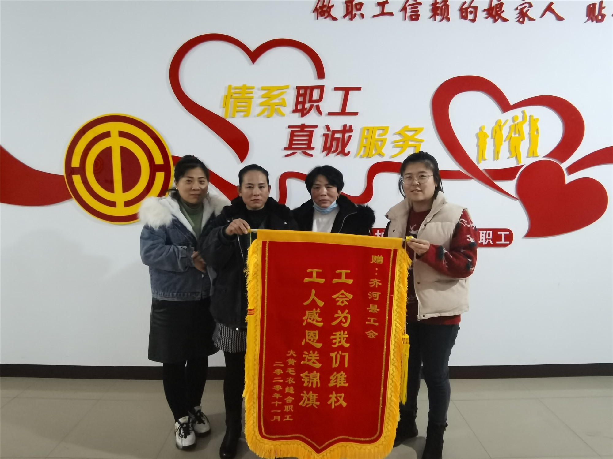 齊河縣：“全方位”開展法律援助 精準對接職工需求