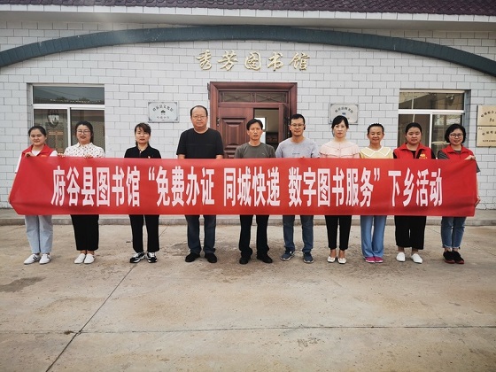 陜西省府谷縣圖書館“雙服務”：用好社會協作的“大網”