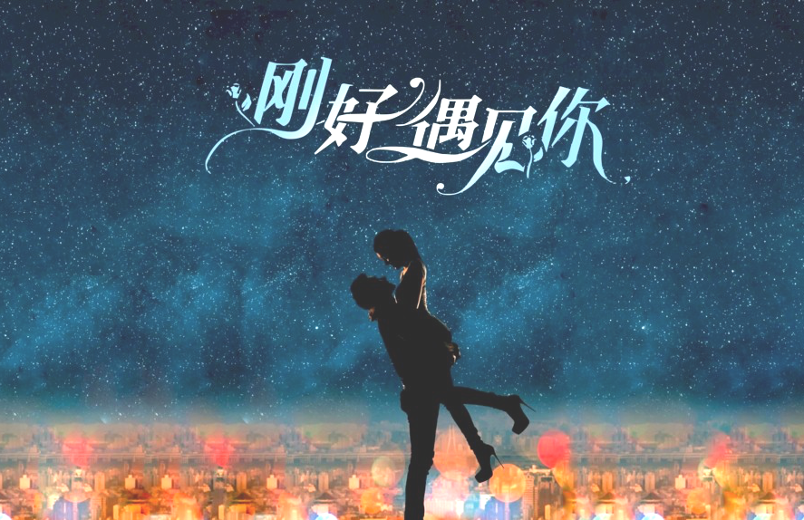 12月26-27日，“情暖單身· 愛在身邊”公益相親活動將在德州黑馬· 牡丹華都舉辦
