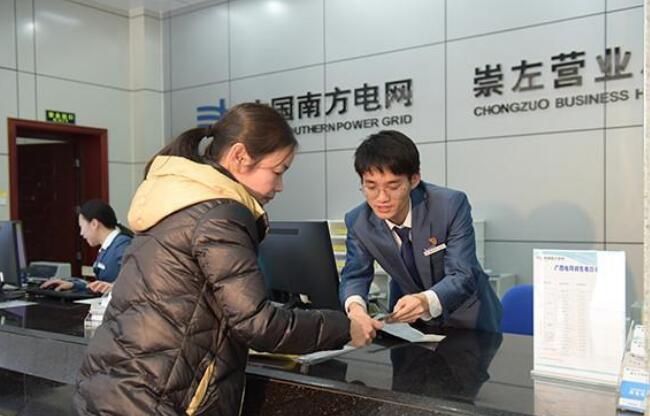 廣西崇左供電局：文化建設驅動軟實力 企業發展提升硬指標