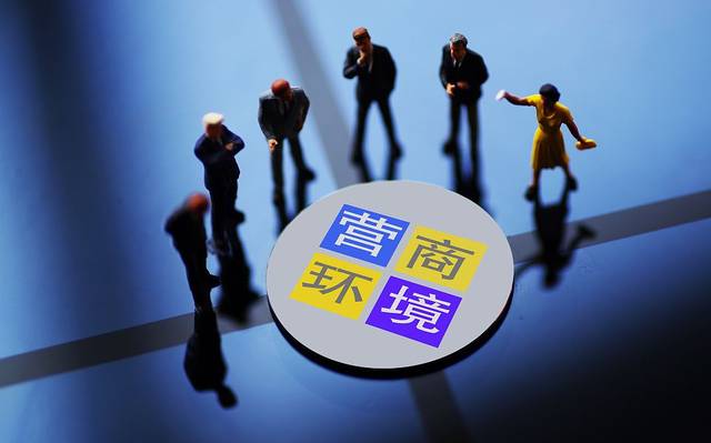 2020年中國城市營商環境排行榜TOP200（附榜單）