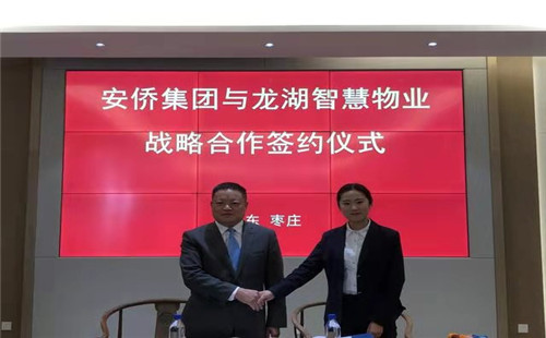 標桿小區請來“金牌保姆”