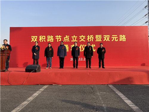 青島雙積路節點立交橋工程和雙元路拓寬工程完工通車