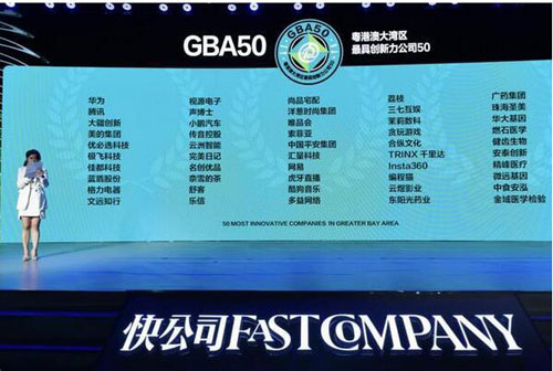 奈雪的茶發力數字化新零售 新式茶飲快速復蘇