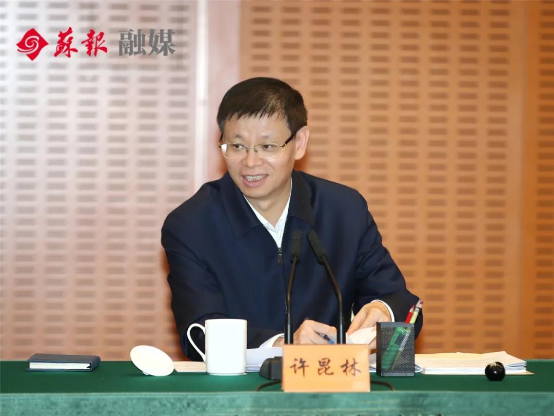 市委常委會議：錨定“十四五”開好局