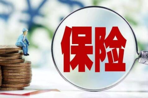 《保險公司監管評級辦法》印發 2025年3月1日起施行