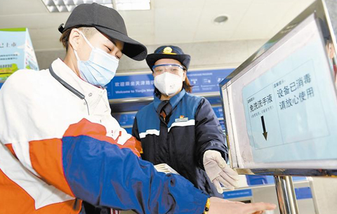 安徽省新冠肺炎疫情防控應急綜合指揮部辦公室下發《關于做好2021年元旦春節期間新冠肺炎疫情防控工作的通知》