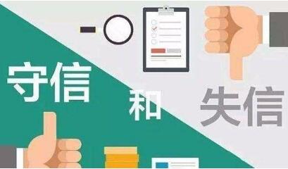 2024年10月中國企業信用指數為158.83點 持續平穩運行
