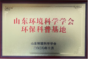 青理環境學院播撒“環保種子”，積極服務區域生態環境建設