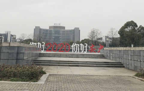 安徽大學舉辦新聞傳播學科發展高峰論壇