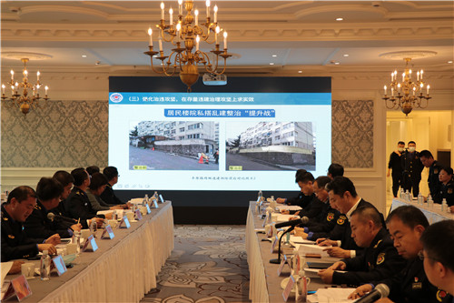 青島市城市管理局召開2020年違建治理工作總結暨2021年動員部署大會