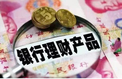 中長期大額存單加速“退場” 傳統穩健理財路徑面臨重塑