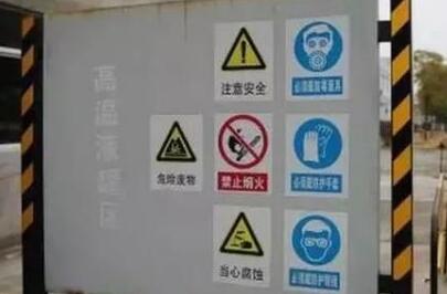 四川：三年內各市（州）危廢規范收集率超90%