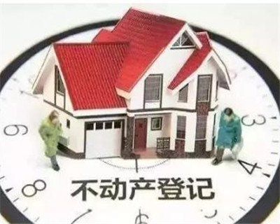 安徽首試“交房即發證” 交房現場即可領不動產權證