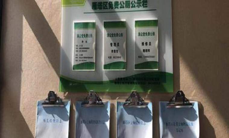 繼續扎實推進農村改廁工作（來信綜述）