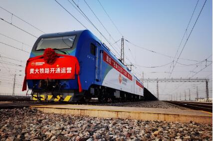 環渤海能源新通道黃大鐵路全線開通運營