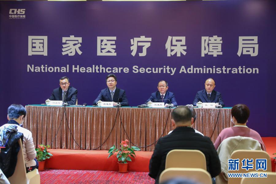 國家醫保目錄再升級119種新藥以“較高性價比”入圍