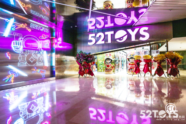 52TOYS北京重慶兩店連開，線上線下聯動加速布局零售賽道