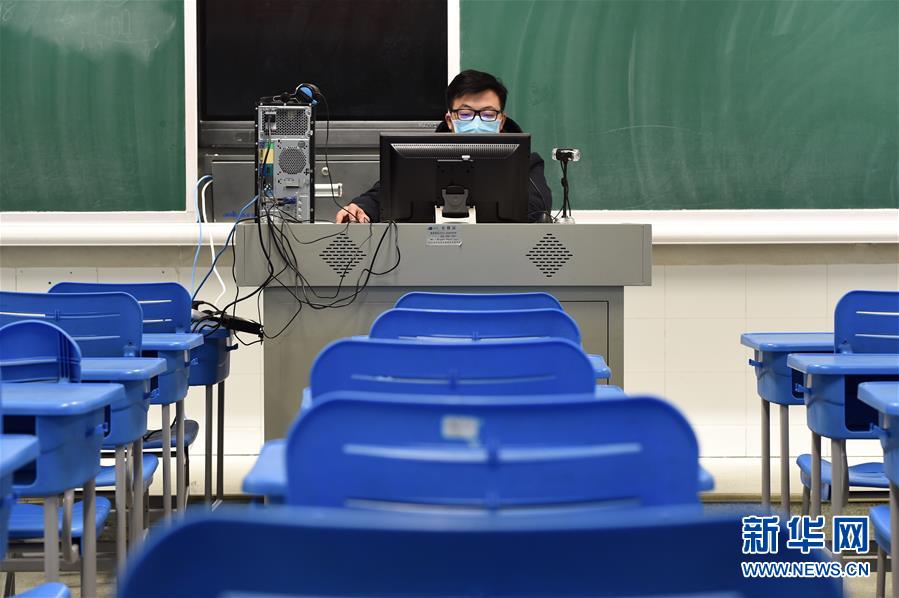 2020，中國教育穿越疫情實現裂變