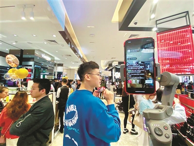 新消費時代，美好生活“上新”了