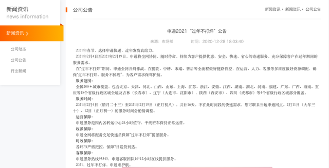 20201229113606387.png 20201229113606387.png