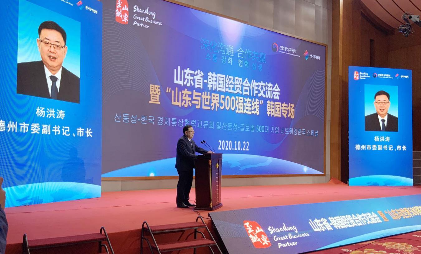 貨物貿易穩中提質 外資使用快速增長 德州市構建開放型經濟發展體制