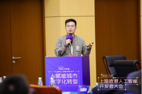 哈啰出行亮相WAIC開發者大會，助力上海城市數字化轉型